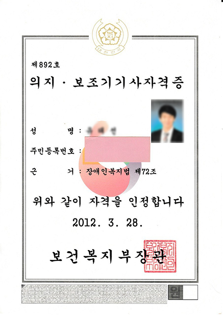 visiual-certificate02